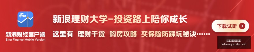 曼联股权变,动分析,格雷泽家族,熊猫体育,熊猫体育投注,投注策略