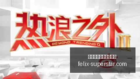 火箭引援秘闻：布鲁斯布朗曾与泰特续约前的争夺战