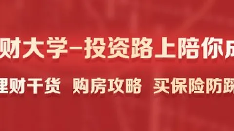 曼联股权变动分析熊猫体育：格雷泽家族坚信，出售股份可达成目标价